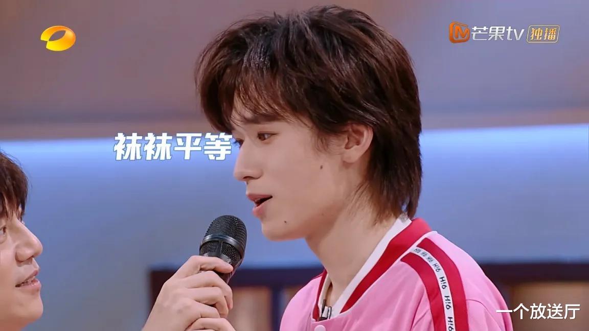 《你好星期六》“六街男孩”限定演出