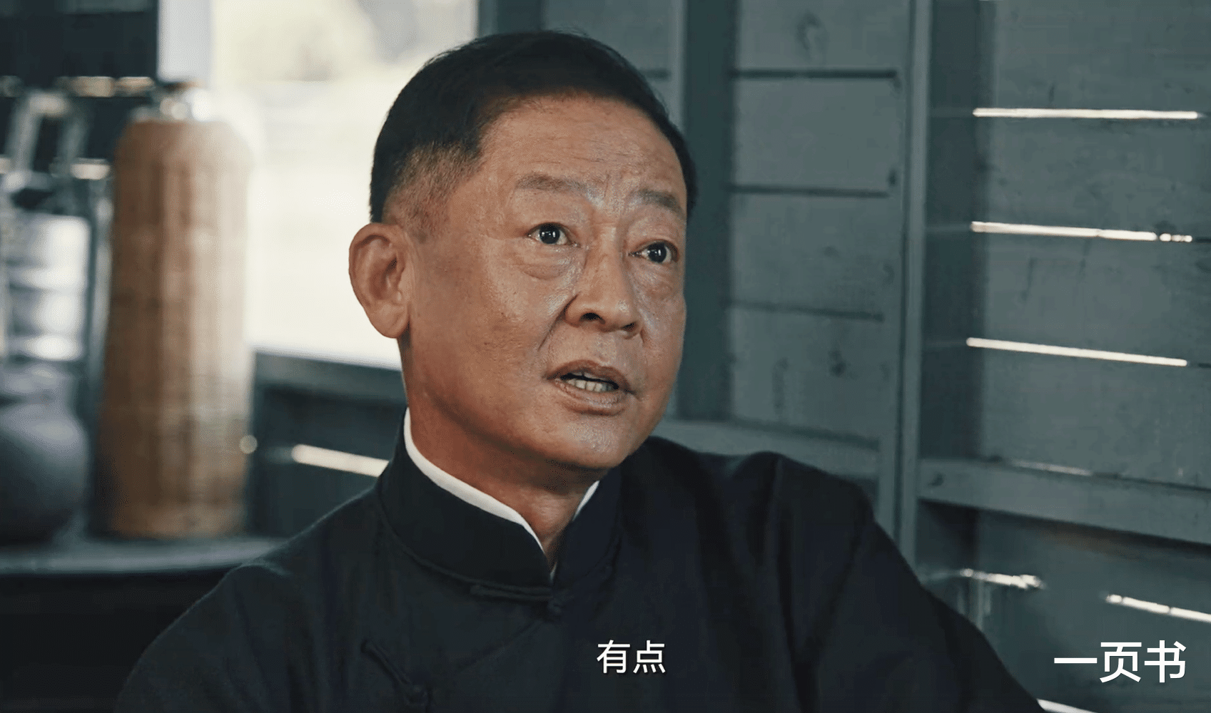 《暗夜与黎明》大结局：徐巍洗白却惨死？刘贵珩叛变，毛森幸运