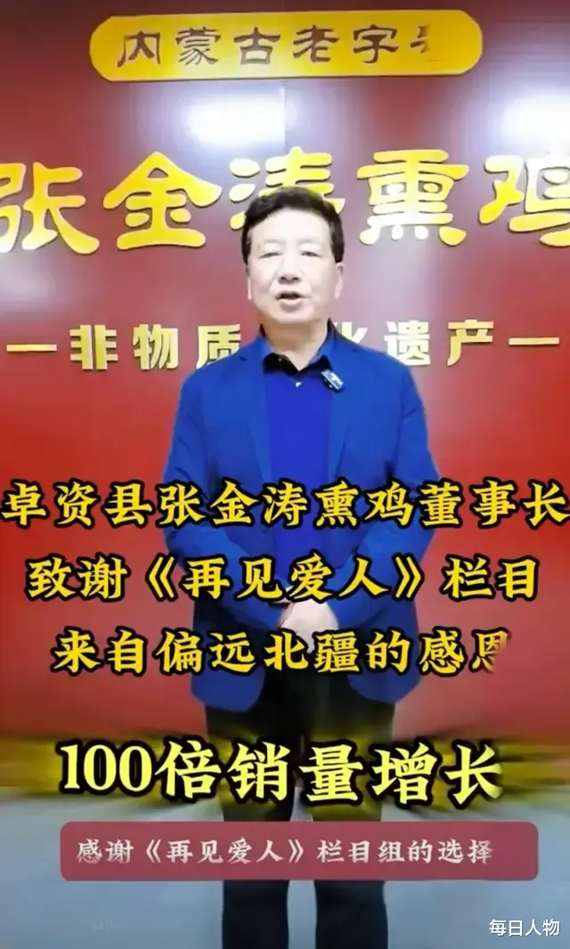 卖熏鸡卖青团，付费才能抢鲜看，芒果TV靠麦琳挣了多少钱？