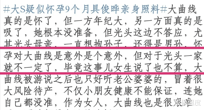 小S公公一场葬礼，却被大S抢尽风头，穿汪小菲买的衣服，疑似当妈妈了