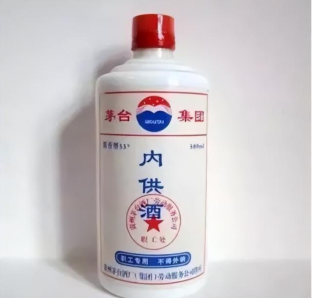中秋提醒：这些酒全是假的，茅台从未生产过！别再上当！
