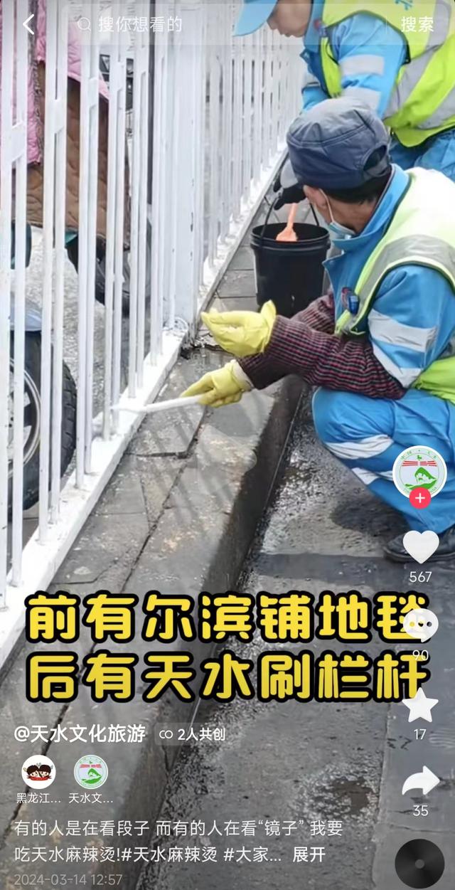 一碗麻辣烫,带火一座城!天水麻辣烫火出圈,一夜间城市焕然一新