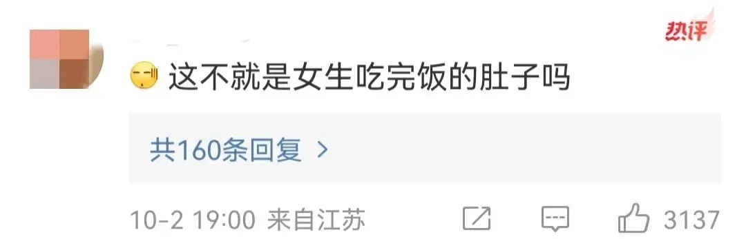 王思聪又要当爹了?现女友伦敦购物小腹隆起,王思聪全程拎包陪伴!