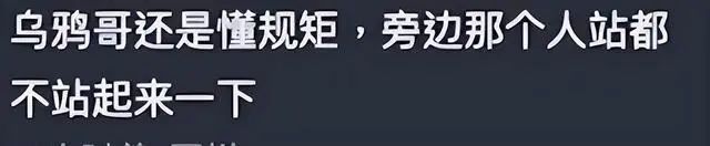 多位港星参加饭局!张耀扬敬酒懂江湖规矩,吴启华喝嗨了脸色通红