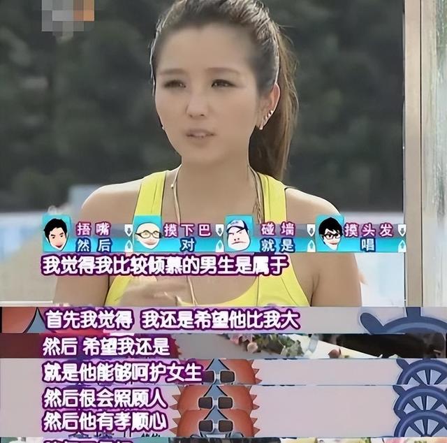 有一种差距叫释小龙何洁分手，13年后一个身价过亿，一个捉襟见肘
