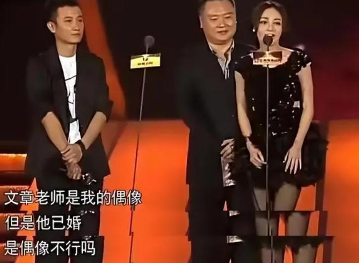 马伊琍传来好消息，网友热议文章姚笛亏大了，多年后终于迎来转机