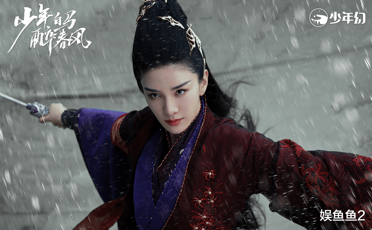 电视剧《少年白马醉春风》武功排名前二十