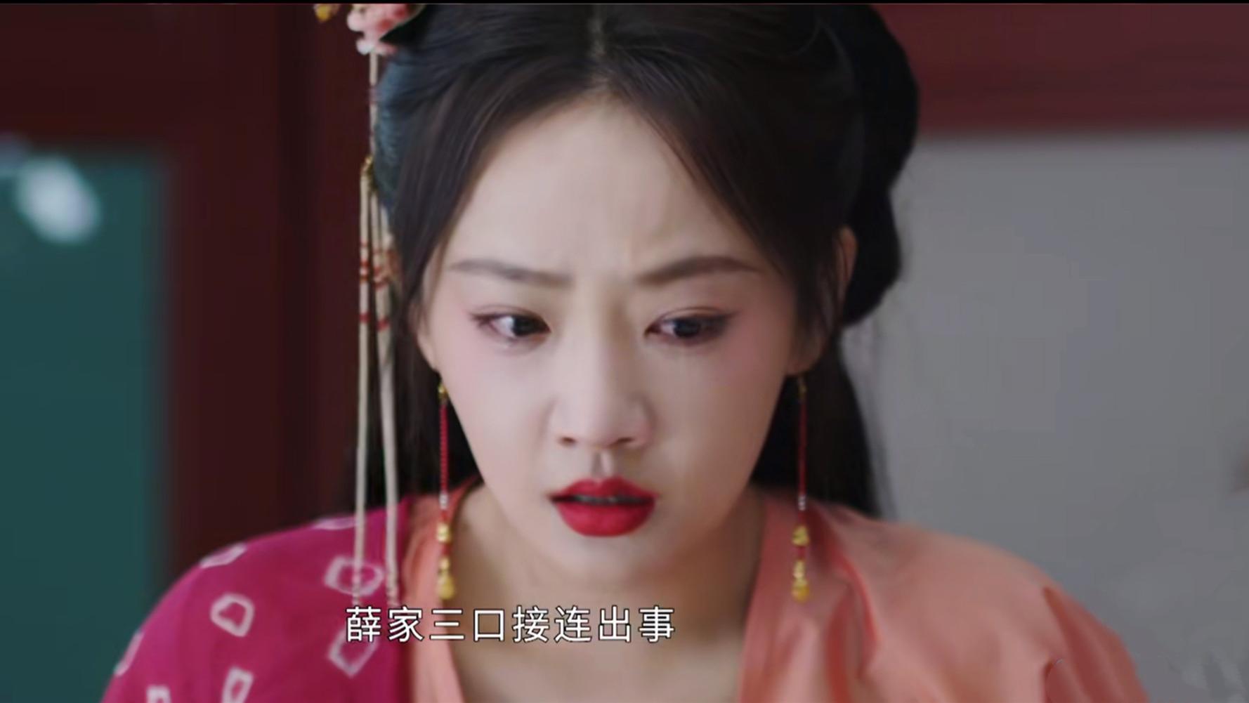 《墨雨云间》最悲情人物上线，为救薛昭名节尽毁，薛昭却嫁给女皇