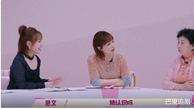 柳岩公开曾被某当红女主持人拒绝同台，这个女主持人和吴昕认识！