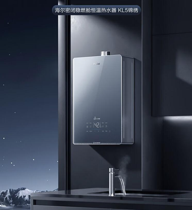 燃气热水器哪个牌子好质量好又安全