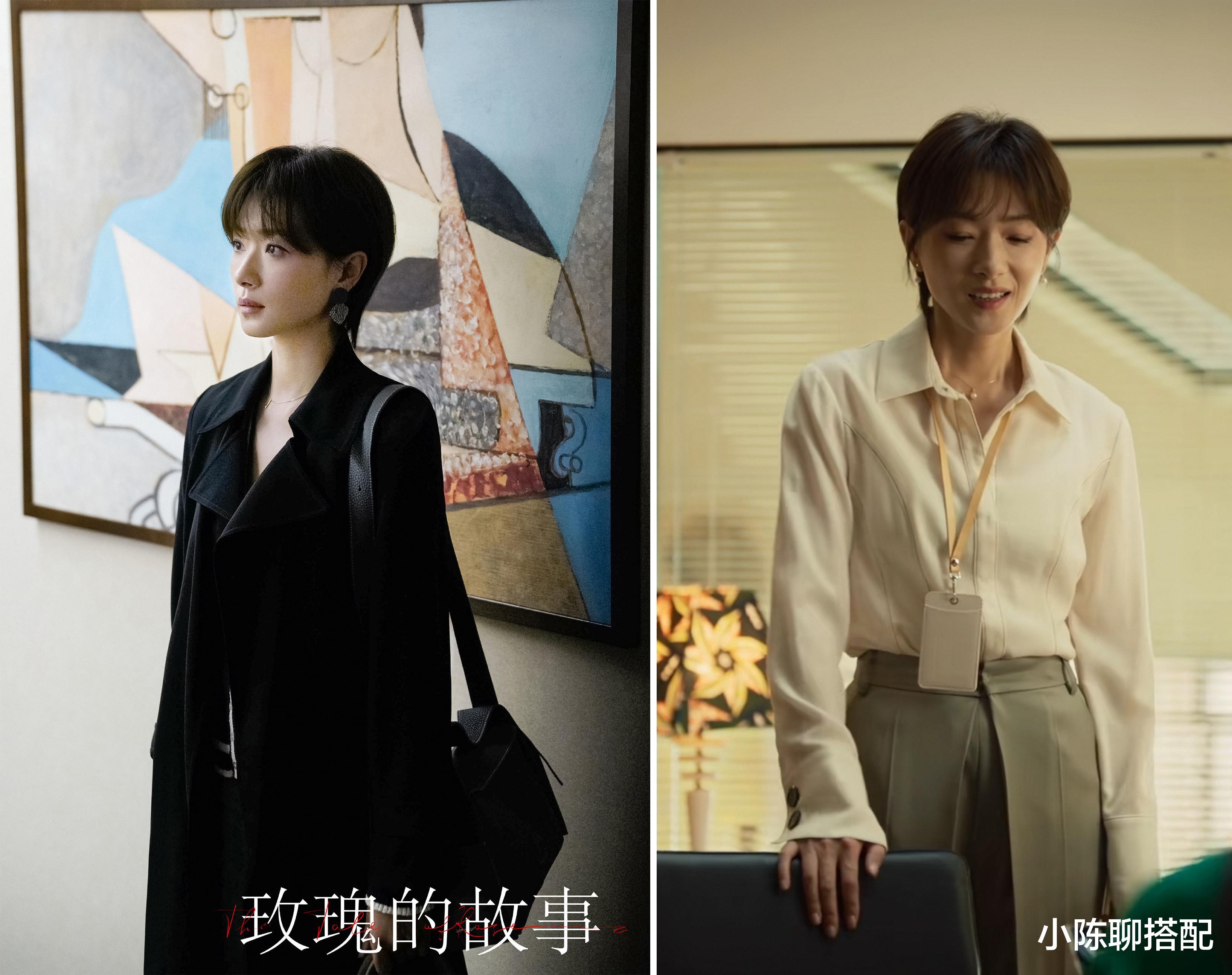 《玫瑰的故事》里万茜的穿搭,才是普通女性学习的范本!