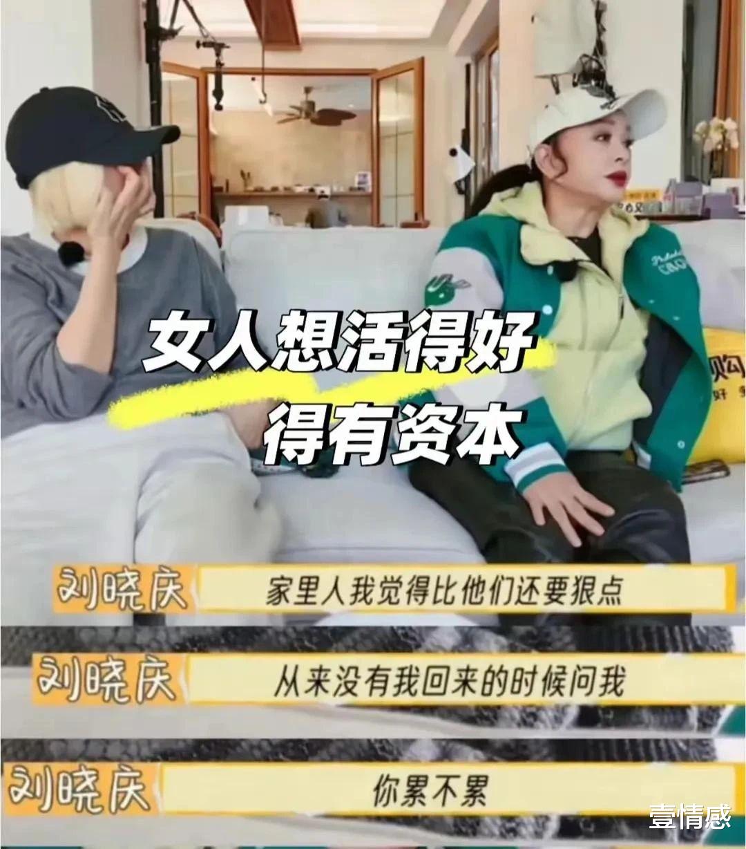 74岁刘晓庆被吃绝户,5个官司同时缠身,给所有丁克家庭提了个醒