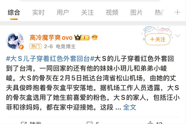 没妈的孩子像根草!大S离世长辈争夺利益,两个孩子被区别对待