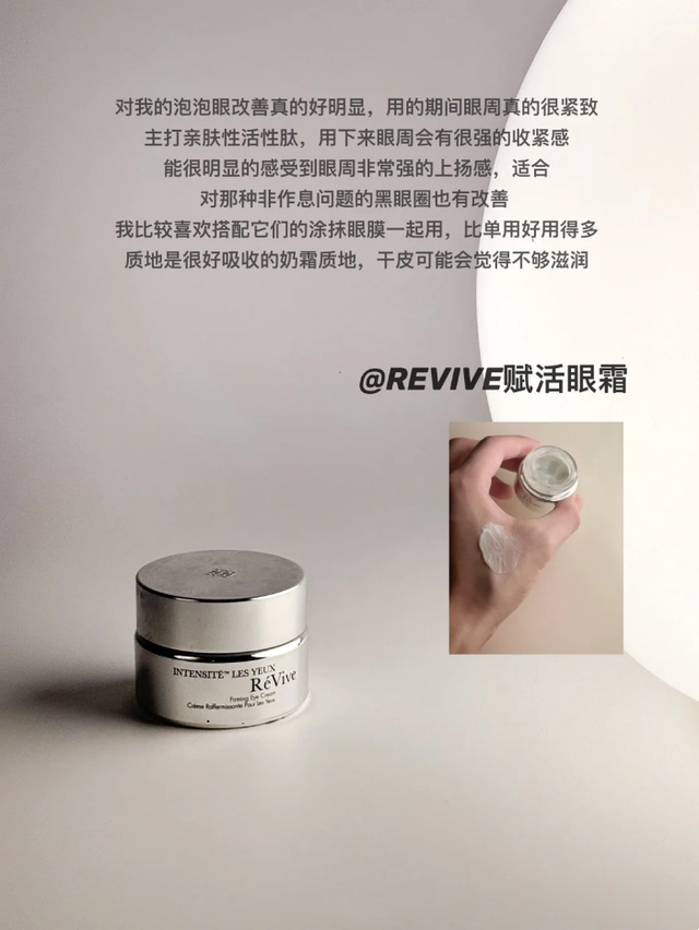 现在都有哪些抗老眼霜好用，这6款眼霜不仅抗老，日常护肤也不错