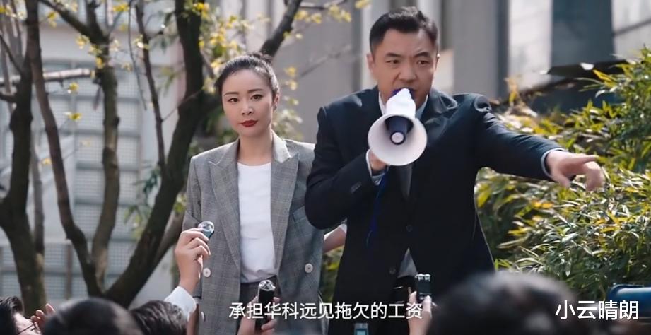 《蔷薇风暴》:这才是周杭力排众议,招揽江一笛当助理的原因