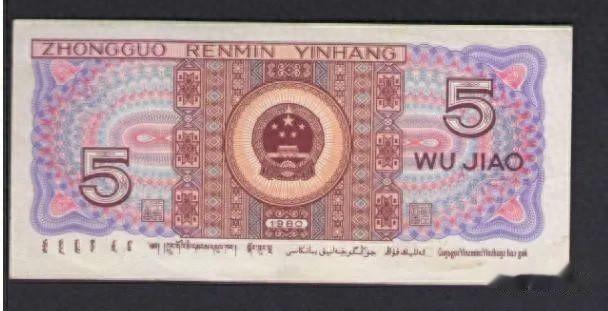 还在使用的5角纸币，是这几个号码价值5000元，你也许也有！