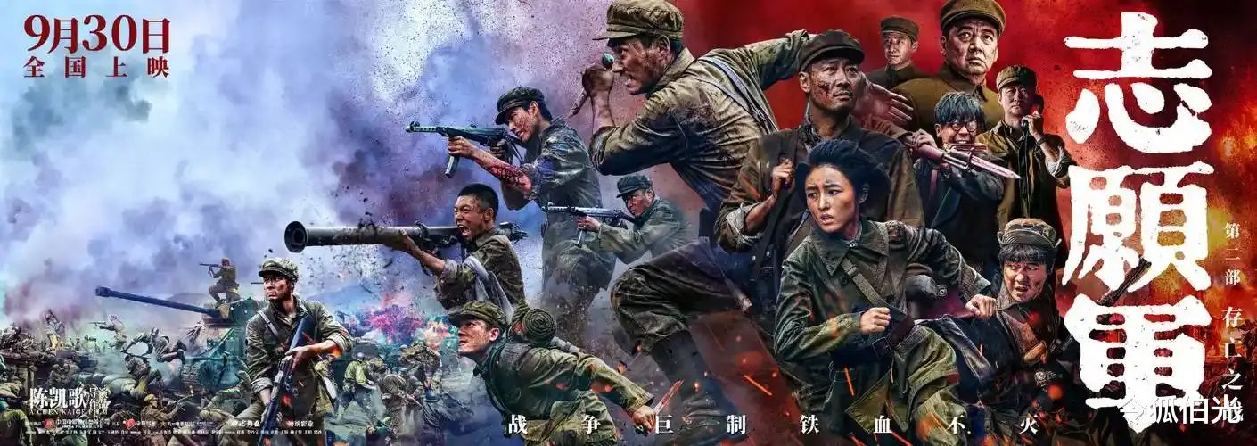 国产电影“完蛋了”?网友一片叫好,你选的嘛,偶像