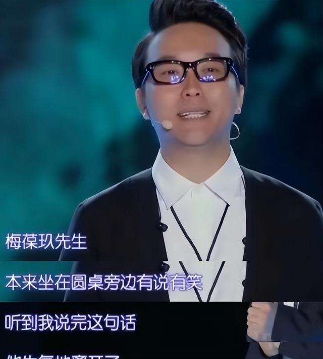 “跳梁小丑”李玉刚跌落神坛，不会被世界谅解，梅葆玖：死不原谅