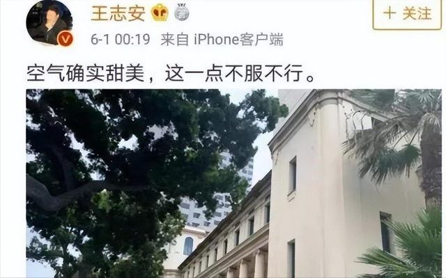 辱华叛徒王志安,卖主求荣为日站台!抵制电影《731》上映!