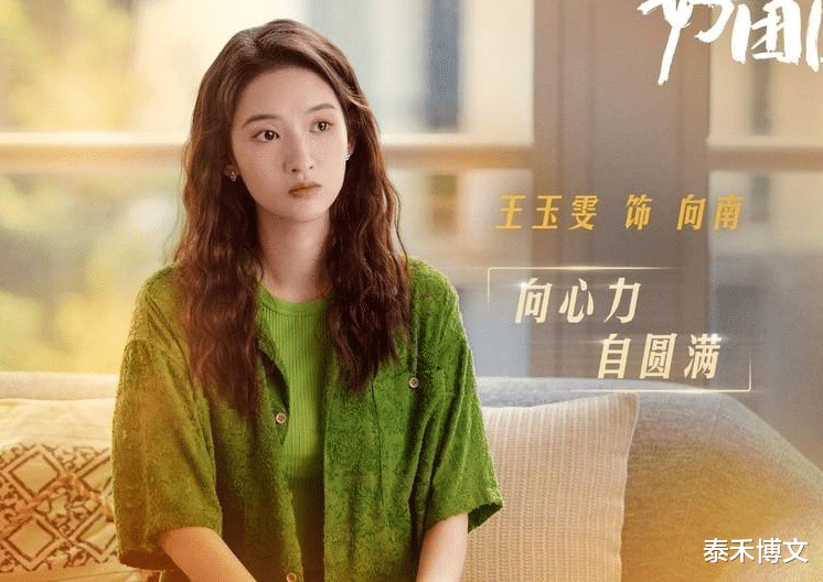 央视即将开播!36集《好团圆》定档,看完阵容我想说: 该火了