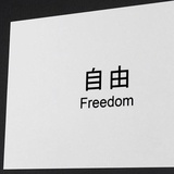 唐糖家居