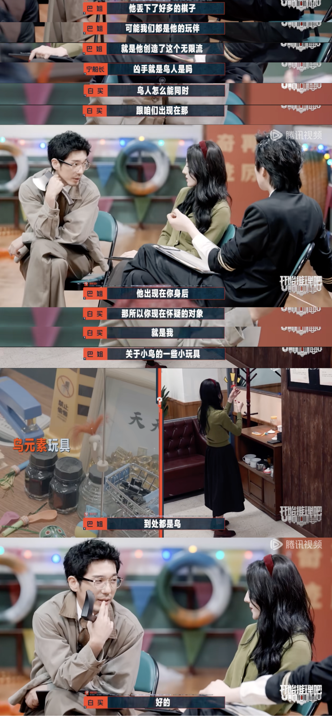 推综养成系第一人:这次热巴有多圈粉?