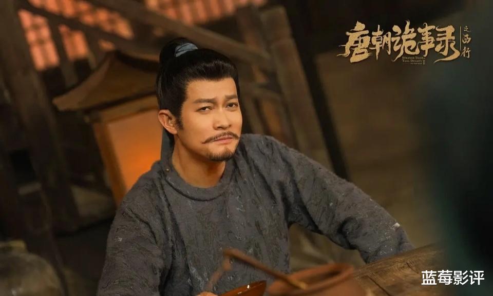 《唐朝诡事录2》口碑大爆,夺下全网收视第一,这才是内娱该有的实力!