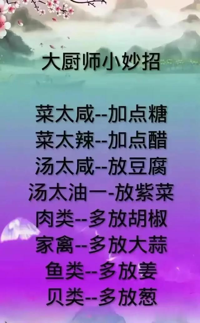 终于有人把不能混合吃的食物整理出来了，真涨知识，不知道的收藏