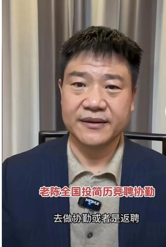 反诈老陈2023年收入34.7万元！比体制内收入高，但他却后悔辞职了