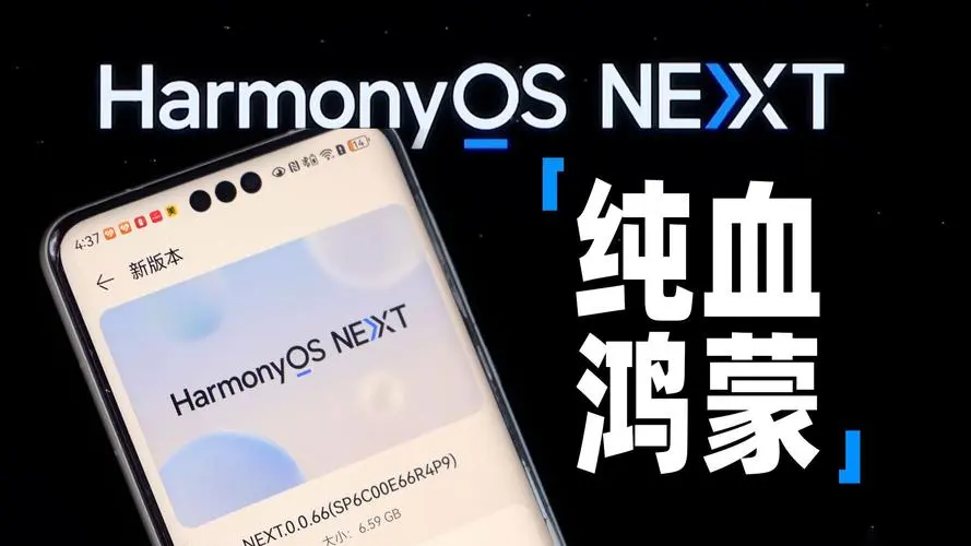 纯血鸿蒙版微信突然上线，界面把我看懵了