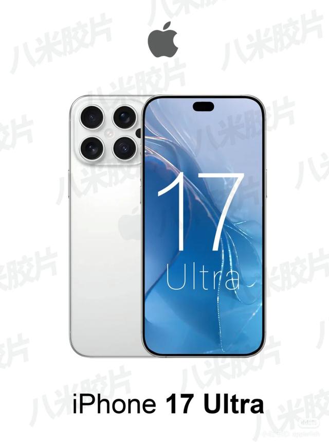 等等党又赢了，iPhone17曝光，iPhone14福利价再度带来新机会