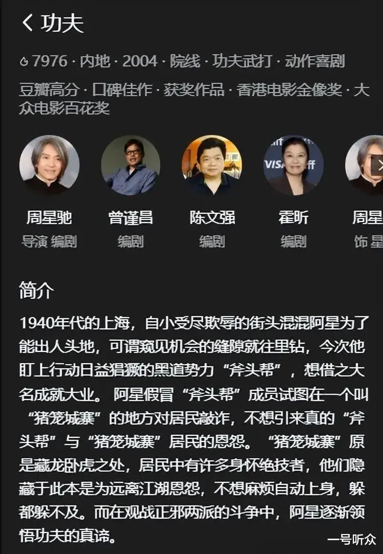 “星二代”影帝廖凡，妻子竟是周星驰的黄金拍档，出道24年却从不拼爹