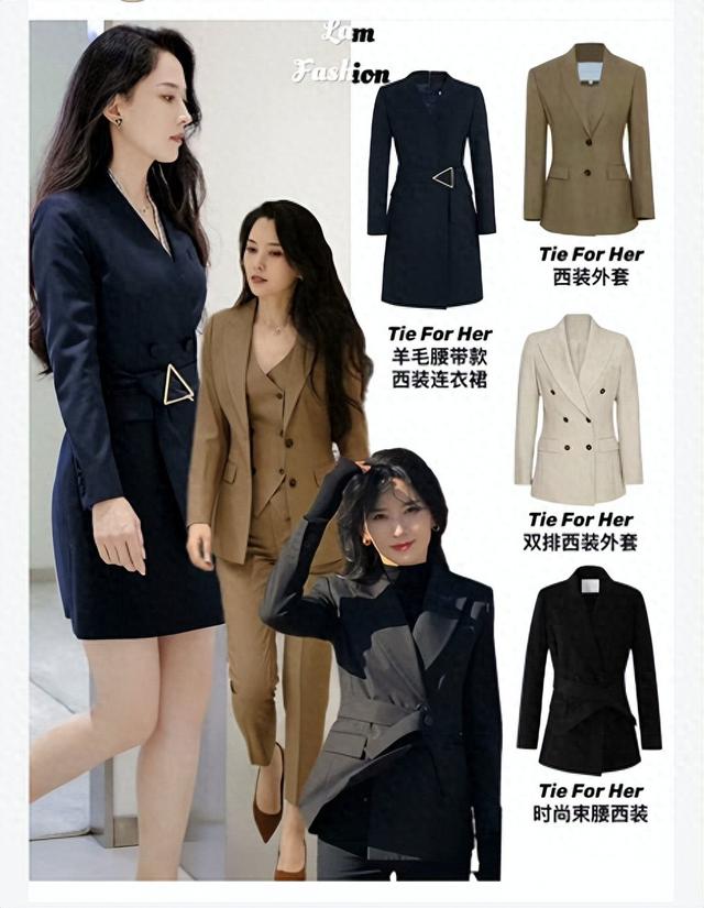 汪峰森林北官宣,新女友很职场精英风诶!