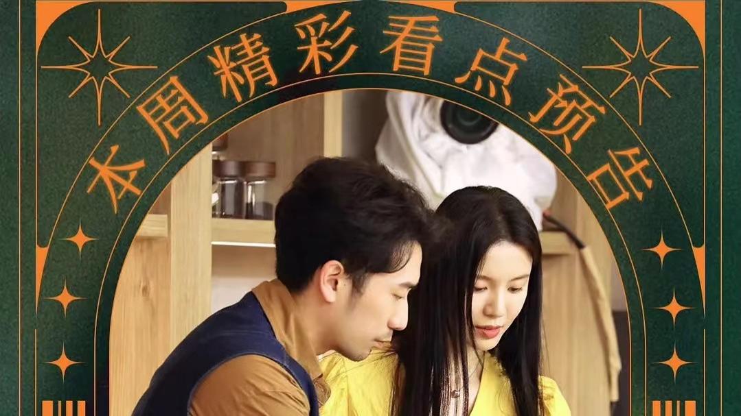 《半熟恋人3》：有人是香港先生，有人是学霸，却不及第一季深情