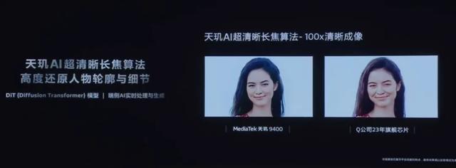 动真格！天玑9400把隔壁的骁龙8Gen4逼上绝路