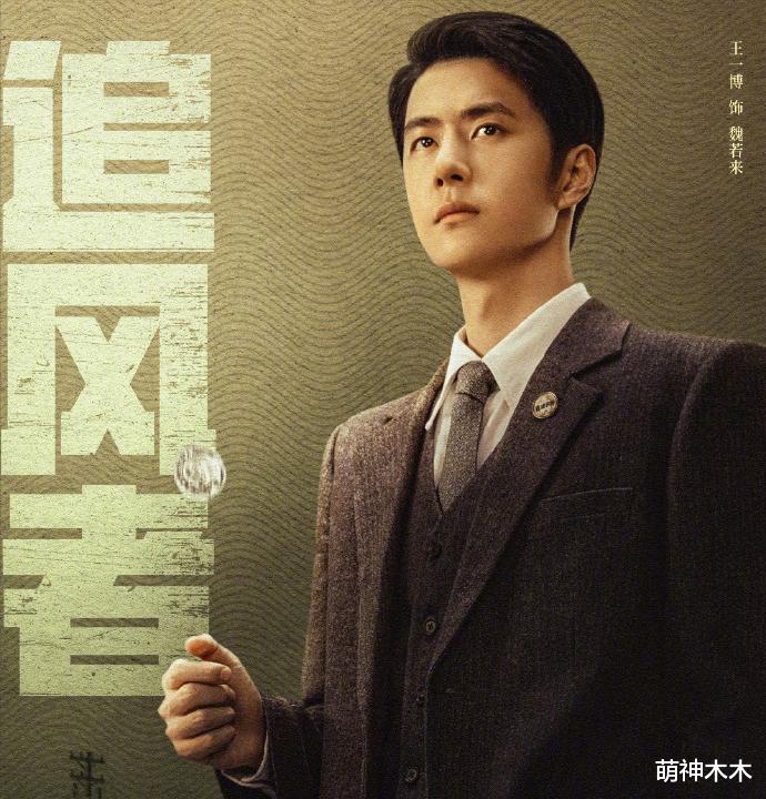 王一博新剧状态堪忧！整容后遗症明显，年代戏镜头里全暴露