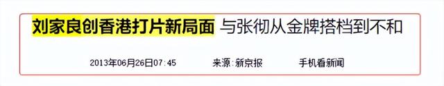 郑少秋的师傅、张国荣的干爹、有后宫“三十六房”？他什么来头？