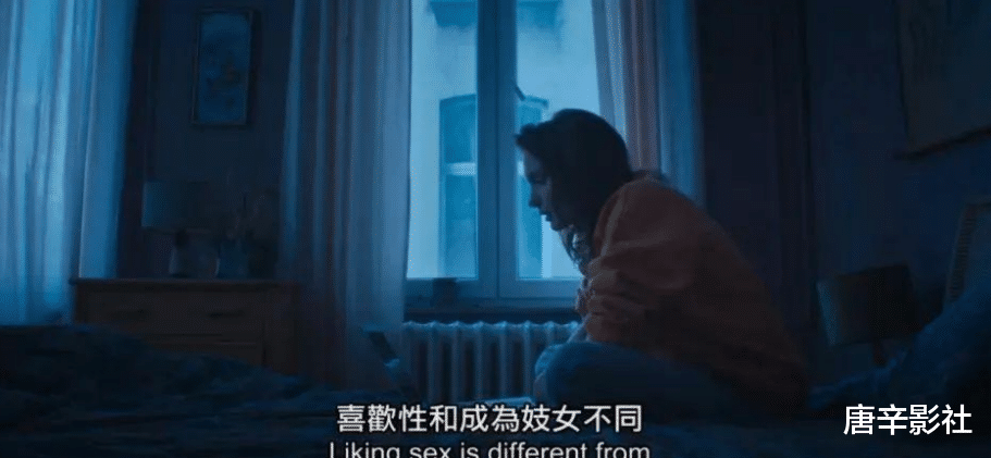 从作家到妓!艾玛以身试险,两年后揭露最赤裸的人性与欲望!