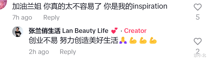 被封24小时精准布局,仅2招盘活死棋,张兰确实不简单