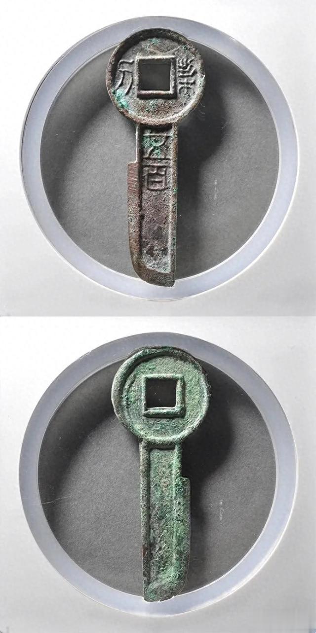 【契刀·五百】一枚