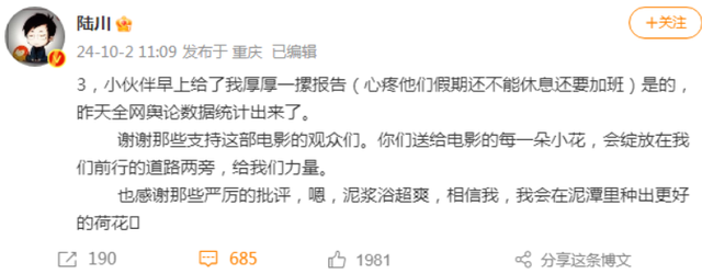 《749局》超4万人打一星,选出十条“愤怒”的差评,我笑了半天