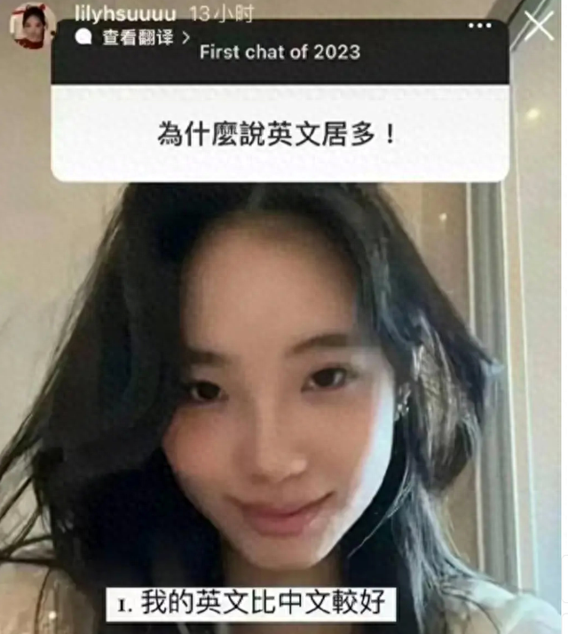 小S二女儿发文表示立场?网友评论区却出奇一致走花路的统统不要