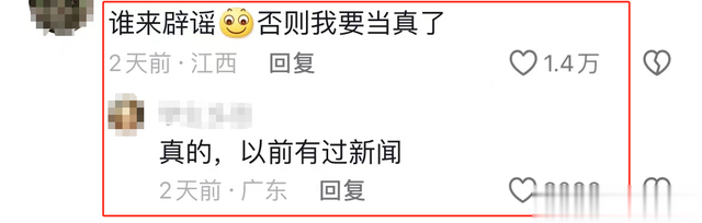 17岁男生胖到1200多斤，被国王帮助减肥，瘦成140斤，网友不敢信