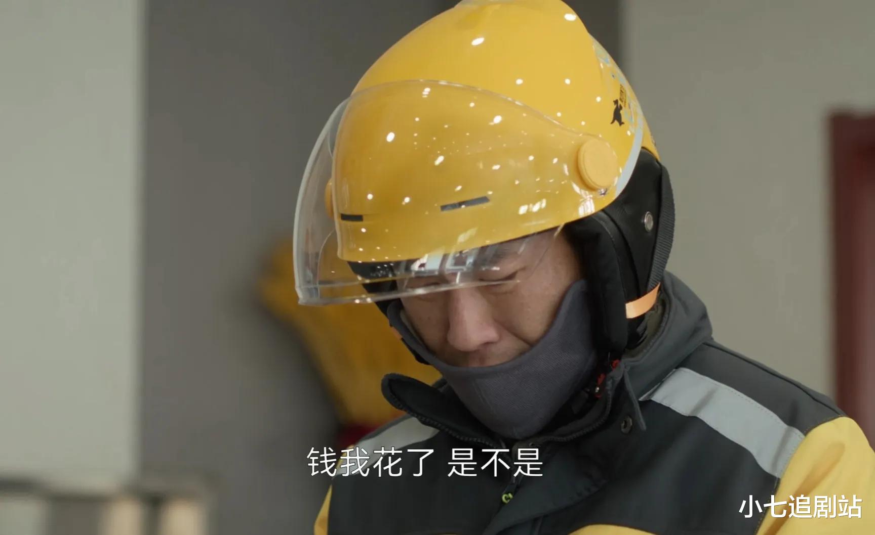 离谱到家,《凡人歌》圆满收官,这是我见过最令人无语的大结局