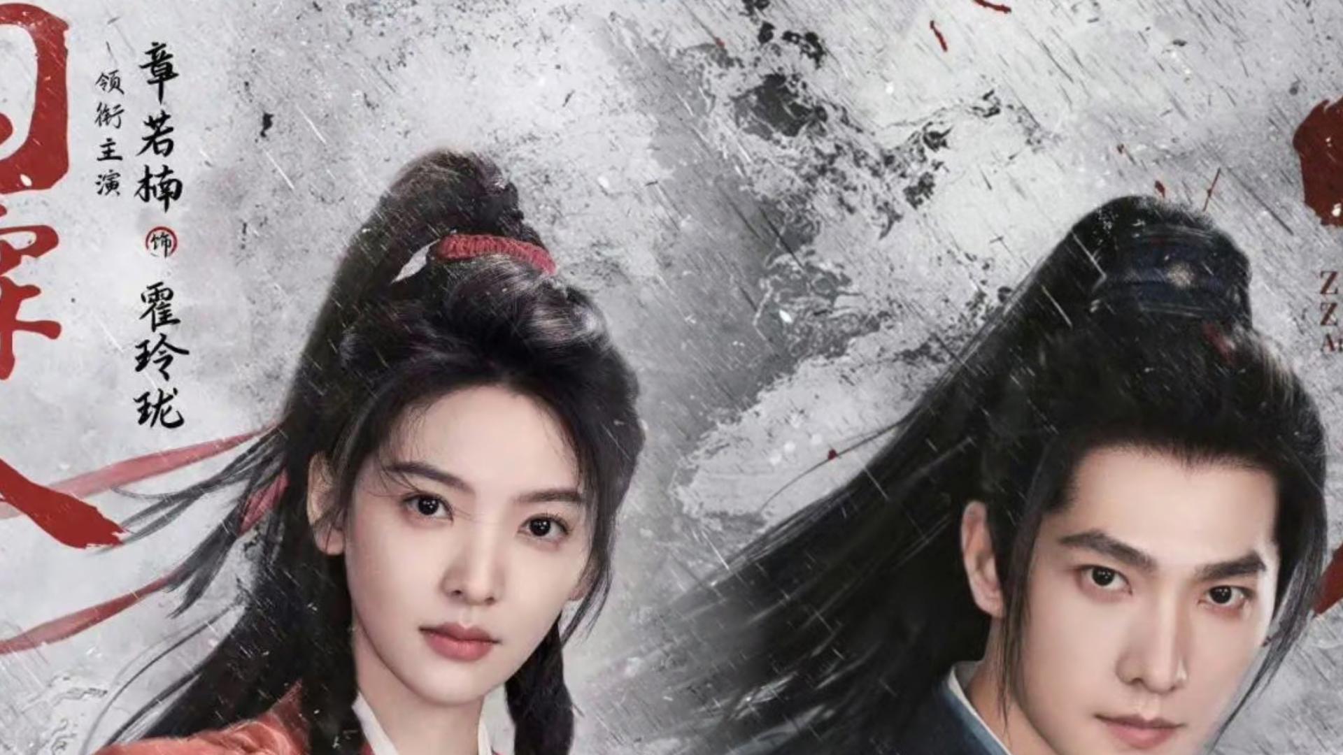 鲨疯了，四大平台“王炸剧”都接踵而来，谁更胜一筹？