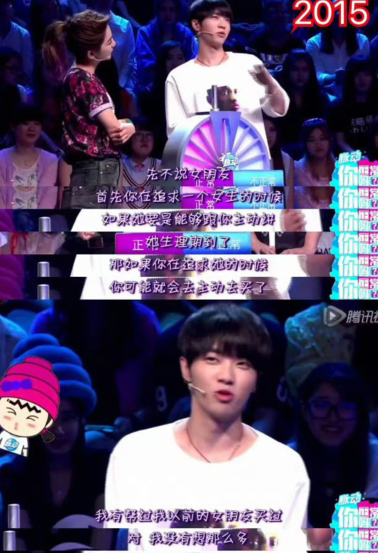 华晨宇过往言论被扒，本人回应罕见飙脏话，发文称自己被整