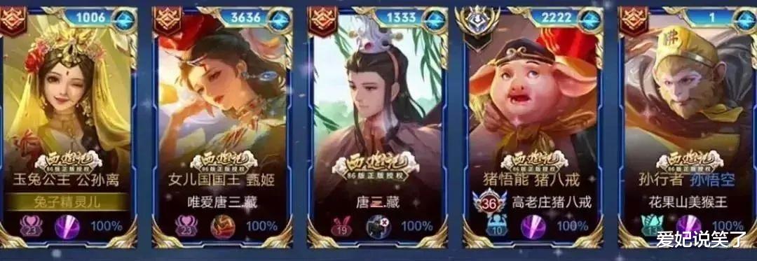 5月份返场皮肤统计,共计返场12款,其中5款可免费得,爽歪歪