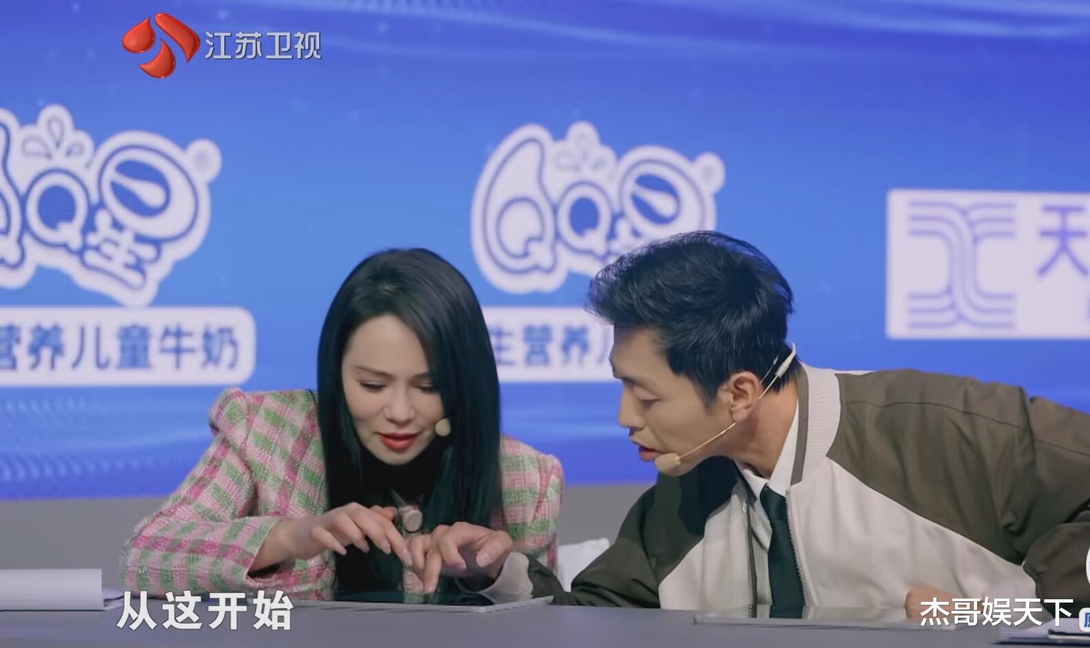 |水哥的“两次误导”，让《最强大脑》彻底被打脸