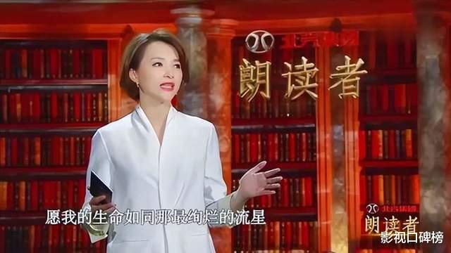 董卿|董卿回归主持《朗读者》大受欢迎，她还向周涛炫耀10岁的儿子