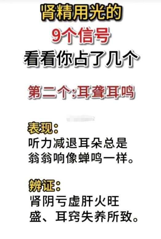 男人早上起床要有反应